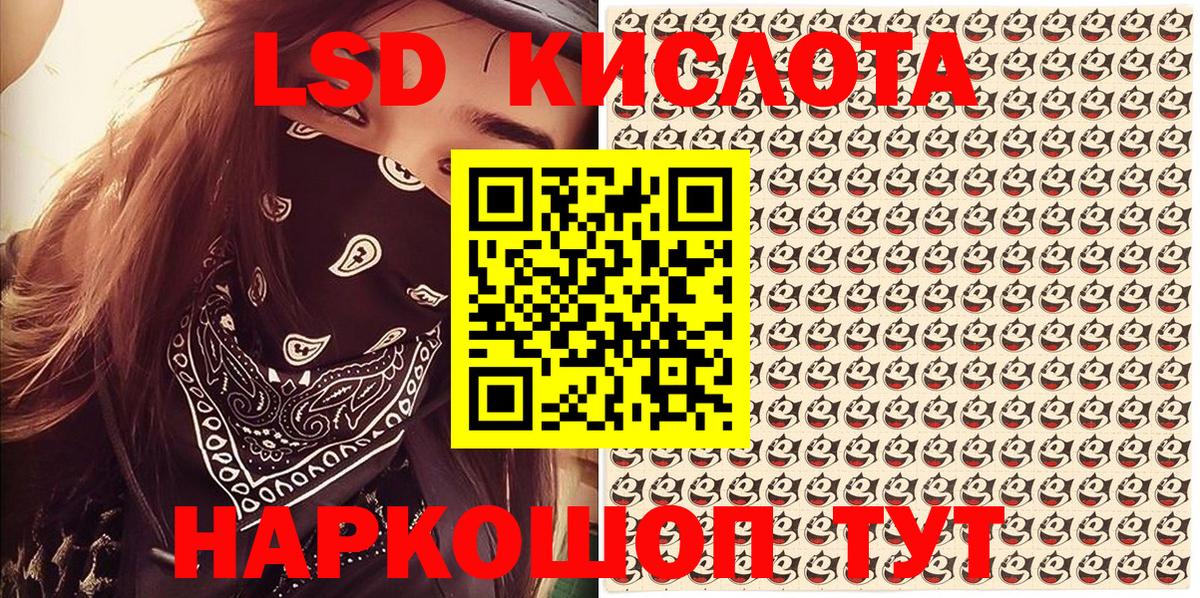 Марки 25I-NBOMe 1,5мг  Вход с VPN  Марки 25I-NBOMe 1,5мг  хочу наркоту  Семилуки  Марки N-bome 