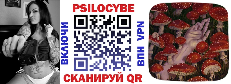 как найти наркотики Семилуки Псилоцибиновые грибы прущие грибы